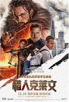 术语黑话型词条的刊号图录封面